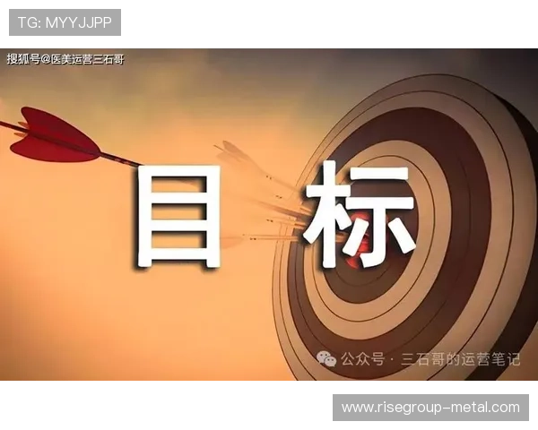 必赢的行动指南：每日坚持这些习惯助你实现长远目标