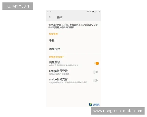 乐天堂app安全保障措施解析，保障玩家个人信息与资金安全